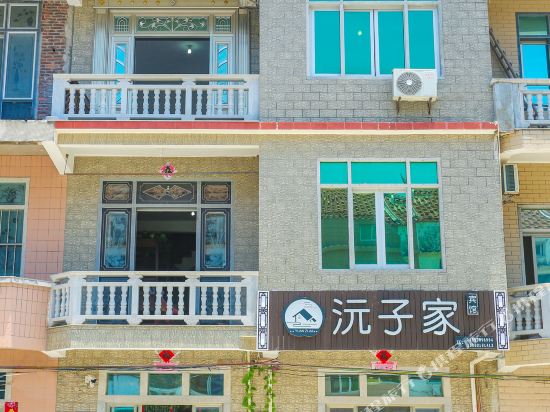 Yuanzijia Hotel - last minute hotel in Putian