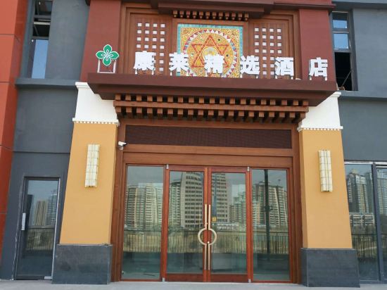 Colife Select Hotel in Xining, People's Republic of China