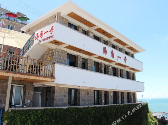 Cape No.1 - last minute hotel in Zhoushan
