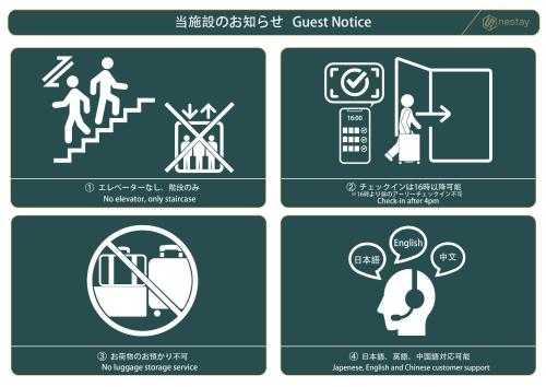 Nestay Villa Tokyo Sugamo — 4-Star Luxury Hotel in Tokyo, Japan
