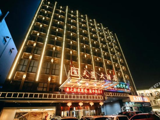 Handsome Tianlu Hotel in Changsha, People's Republic of China