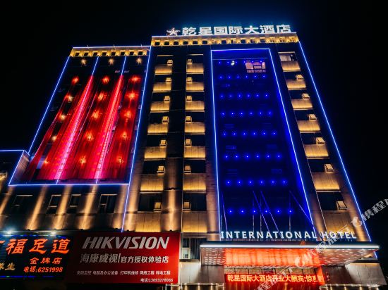 Guangshui Dry Star International Hotel in Guangshui, People's Republic of China