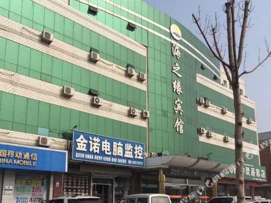 Haizhiyuan Hostel in Cangzhou, People's Republic of China
