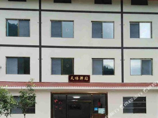 Tianti Inn - last minute hotel in Chongqing