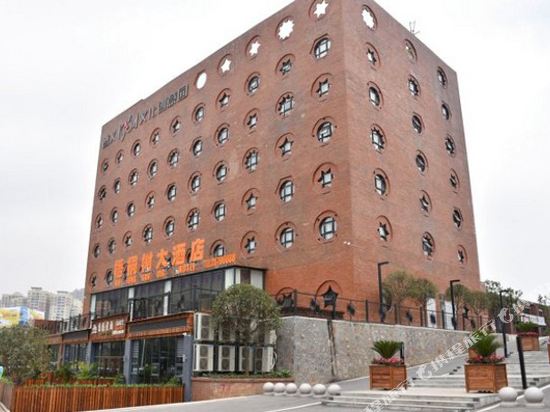 Wutongshu Hotel - last minute hotel in Zunyi
