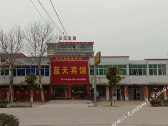 Blue Sky Hotel - last minute hotel in Unknown City