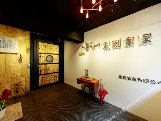 Nik - carbon neutral hotel in Tainan