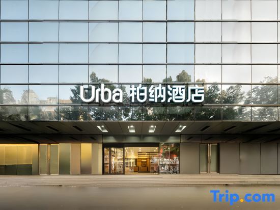 Urba Hotel Wuxi Sanyang Plaza Shenglimen Metro Station — 4-Star Luxury Hotel in Wuxi, People's Republic of China