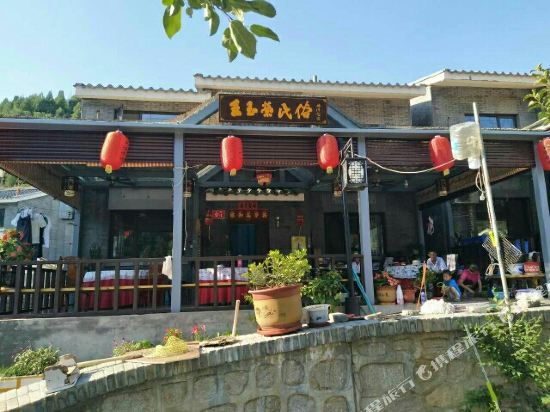 Yurong Folk Inn - last minute hotel in Beijing