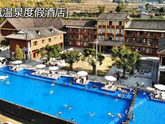 Phoenix Hot Spring Holiday Hotel in Pingyuan, People's Republic of China
