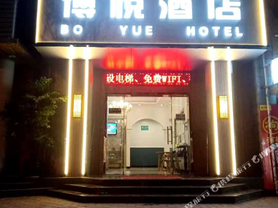 Boyue Hotel - last minute hotel in Guiyang
