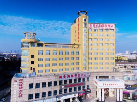 Vienna Internation Hotel Nanchang Lake — hotel in Nanchang
