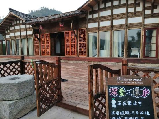 Shenaijinglu in Guixi, People's Republic of China