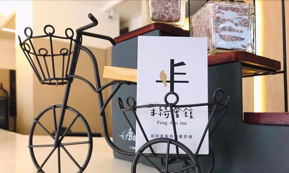 Feng Chi Inn - last minute hotel in Taitung