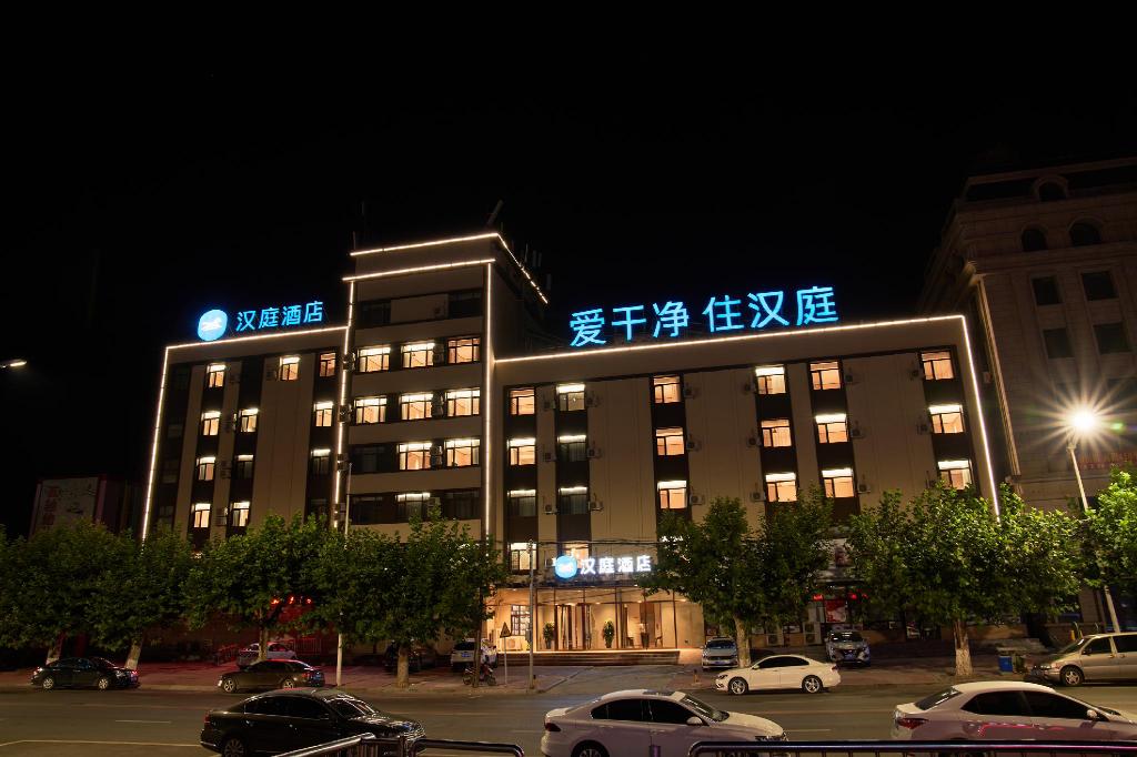 Hanting Hotel — hotel in Wafangdian