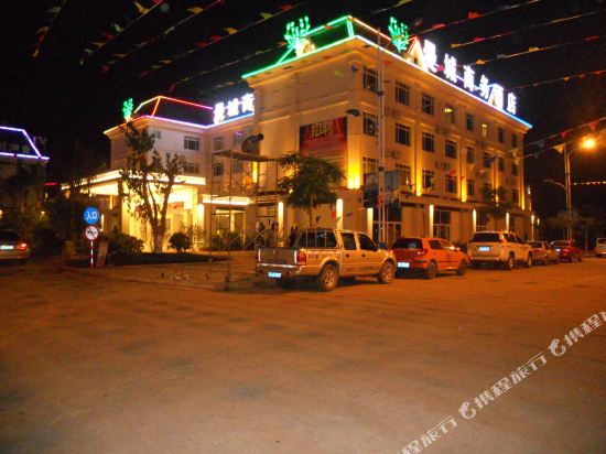 Marvelous Land Hotel - carbon neutral hotel in Yangjiang