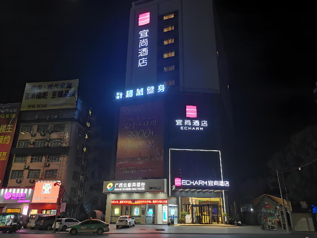 YiShang Hotel — hotel in Xiaojiang