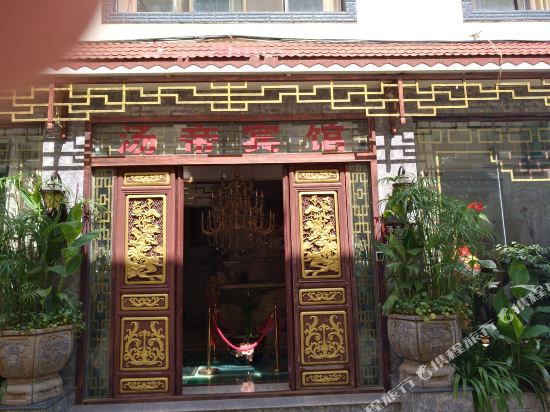 Tang Di Hotel in Kuangyuan, People's Republic of China