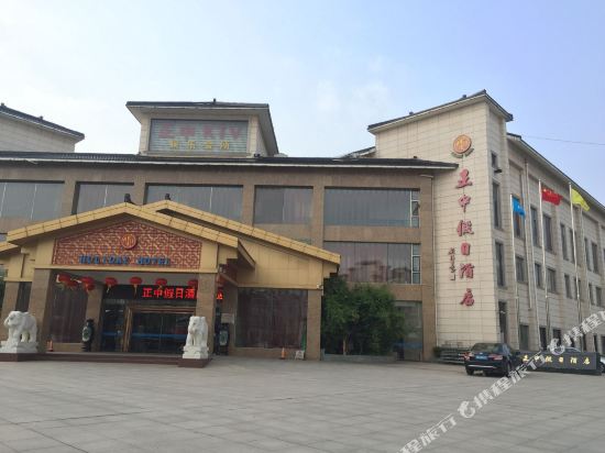 Zhengzhong Holiday Hotel in Yixing, People's Republic of China
