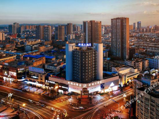 Xinde Hotel in Deyang, People's Republic of China