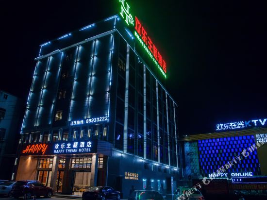 Huanle Theme Hotel - last minute hotel in Shantou