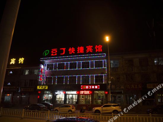 Douding Express Hotel in Shuozhou, People's Republic of China