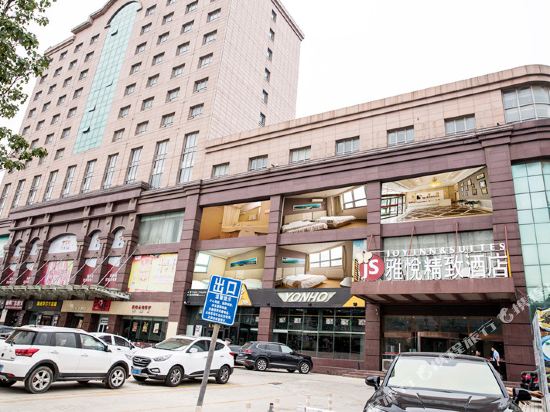 Joy Inn & Suites - last minute hotel in Jinan