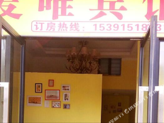 Wuhan Aiwei Hotel - last minute hotel in Wuhan