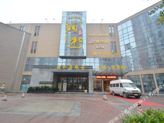 Yiheju Inn - last minute hotel in Nanjing