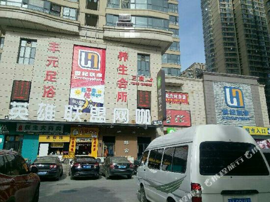 Ybbg - last minute hotel in Zhengzhou