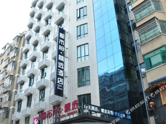 City 118 collection in Dawu, People's Republic of China