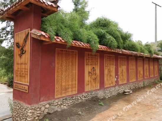 Jingdian Mosuoyuan Hotel in Yanjing, People's Republic of China