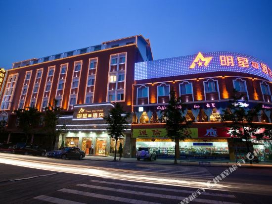 Times Star Hotel in Meishan, People's Republic of China