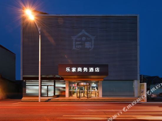 Lejia Hotel - carbon neutral hotel in Botou