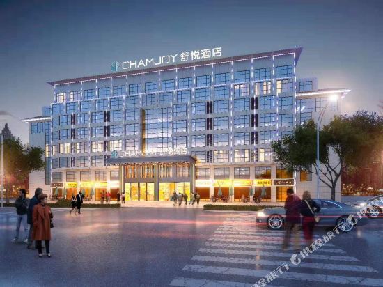 Chamjoy Hotel - carbon neutral hotel in Quzhou