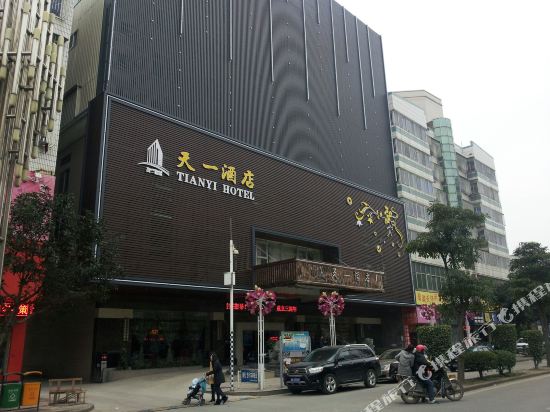 Tianyi Hotel - last minute hotel in Fuzhou