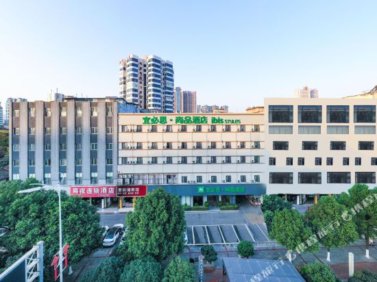 Ibis Styles Hotel - carbon neutral hotel in Changsha