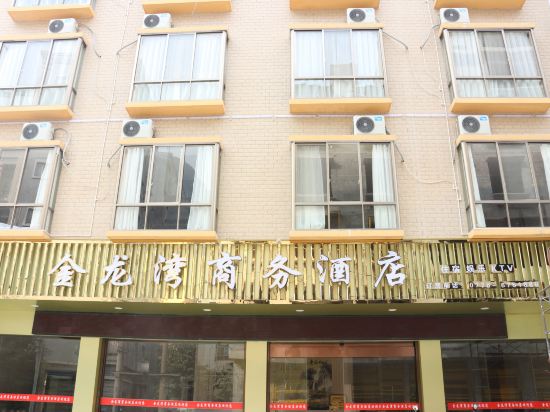 Fengshan Jinlongwan Business Hotel in Fengshan, People's Republic of China