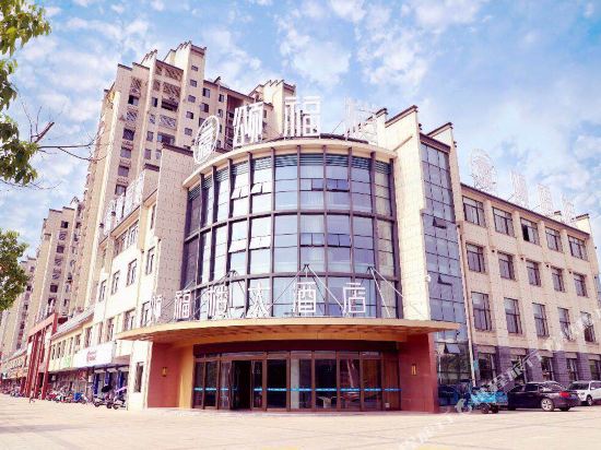 Songfulou Hotel — hotel in Qimeng