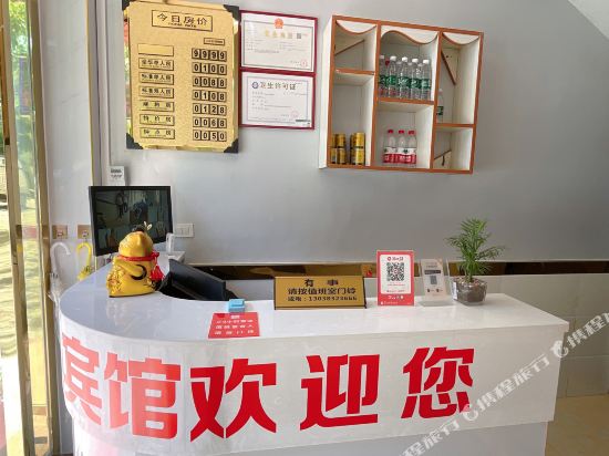 Wanfu Hotel - carbon neutral hotel in Chongqing