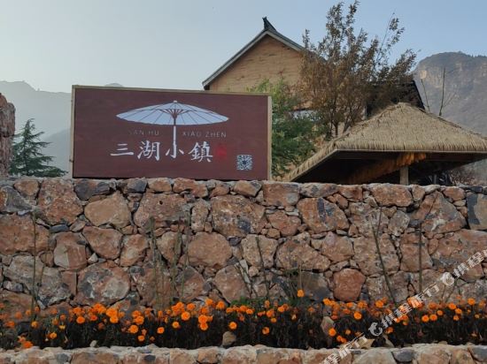 Huixian Sanhu town B & B in Chengguan, People's Republic of China