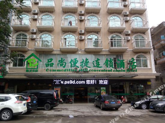 Pinshang Express Chain Hotel Dongxing Nantian in Dongxing, People's Republic of China