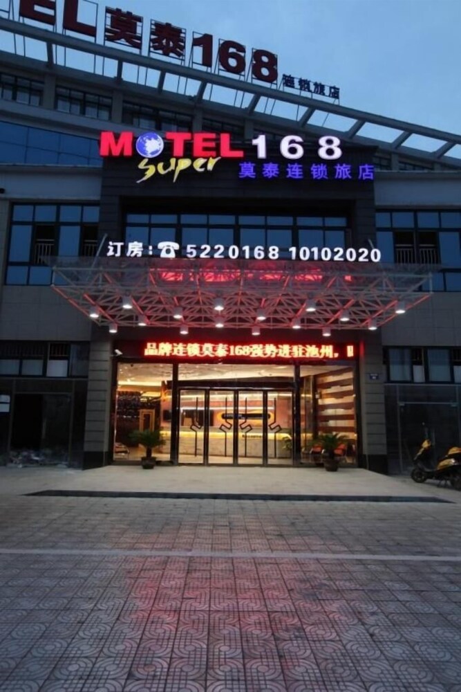 Motel 168 - carbon neutral hotel in Xiazhuang