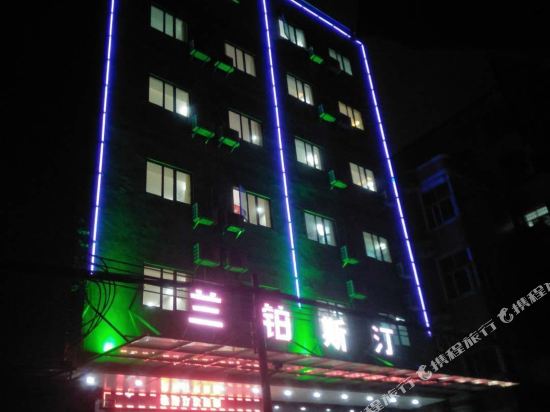 Lanbo Siting Hotel - last minute hotel in Guangzhou
