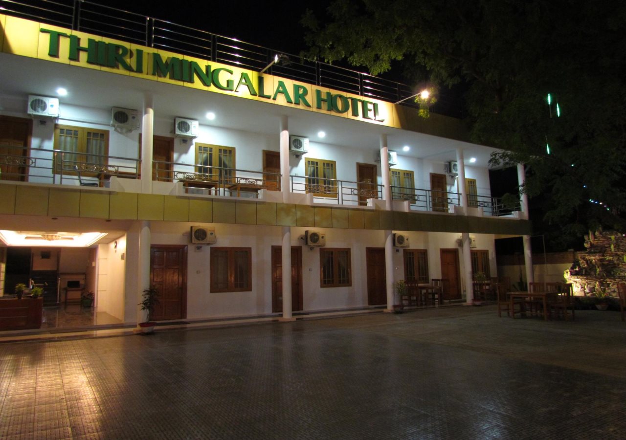 Thiri Mingalar Hotel — hotel in Pakokku