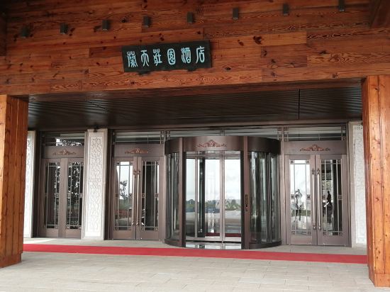 Blue Sky Manor in Lincheng, People's Republic of China