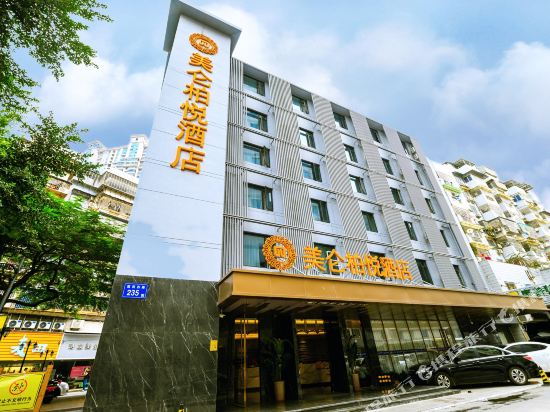 Meilun Boyue Hotel in Xiamen, People's Republic of China