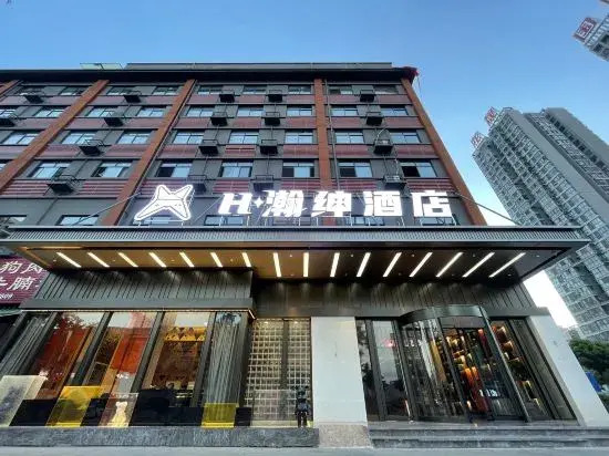 H Hanshen Hotel in Baise City, People's Republic of China