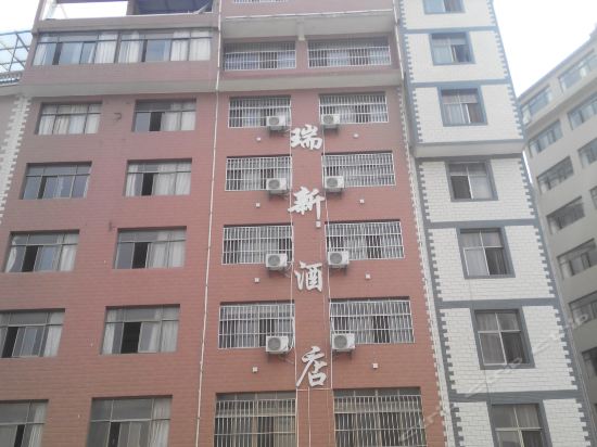 Qujing Ruixin Business Hotel — hotel in Qujing