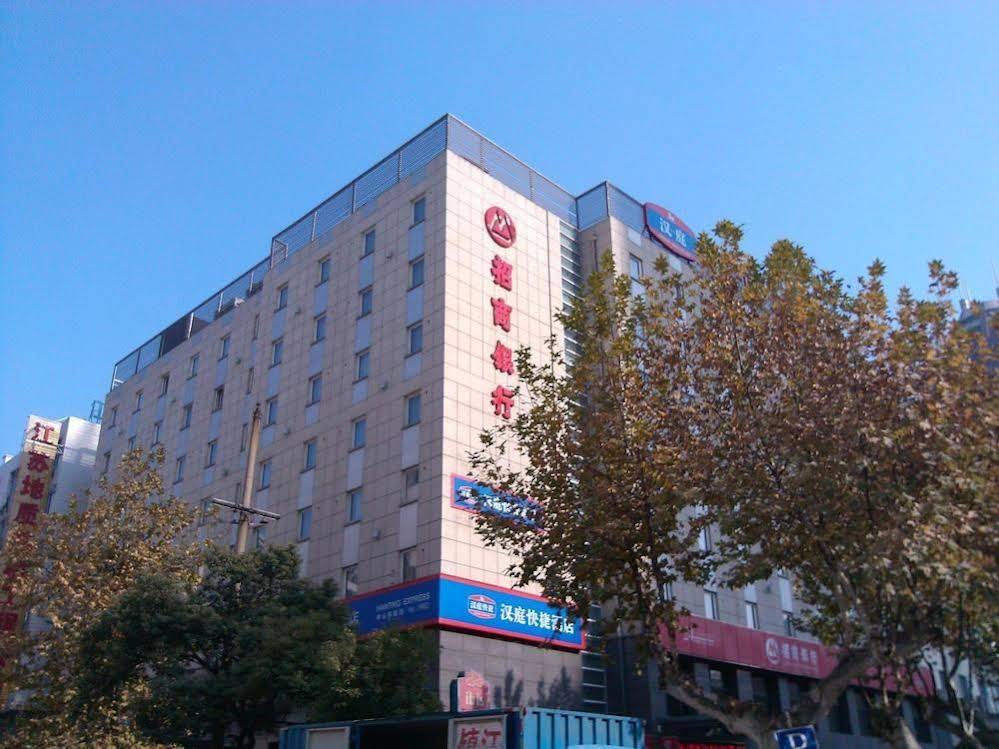 Zhenjiang Ibis Hotel — hotel in Danyang